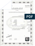 12 Membership Registration Certificate