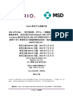 MSD MK-3475-D46 (20000582) Final Site Imaging Manual Version 2.0 Draft 14mar2024 For Translation - ZH - CN