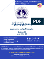 முஷ்டி முத்திரை-10