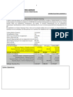 CASE STUDY 7o-9ο Factoring