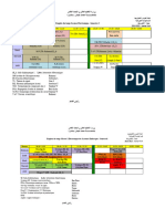 Emploi - S1 - Electronique - 2023 - 2024 13-09-2023