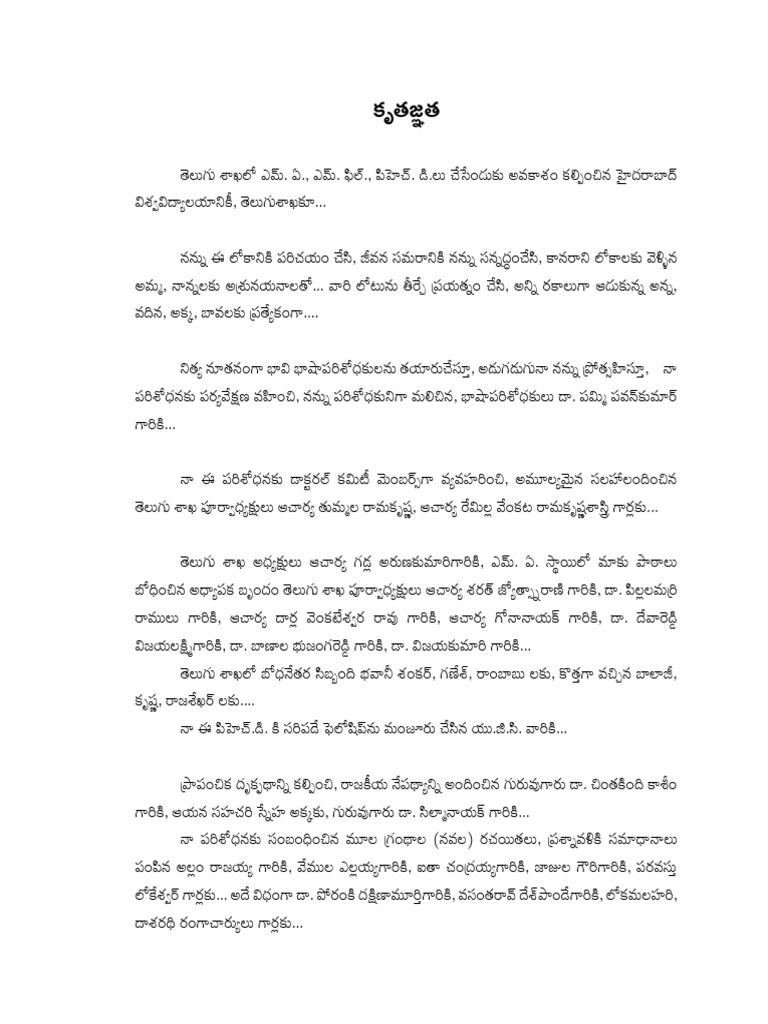 04 Acknowledgements | PDF