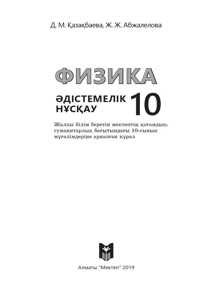 Швед әйелдерінің секс фотосуреттері