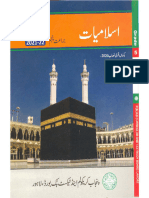 Islamiyat 5 Compressed