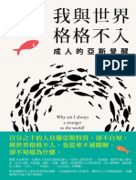 京本大我 フィギュア 金錢密屆巴拿馬文件| PDF