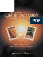 Life in Al Barzakh Muhammad Al Jibaly High Quality