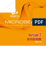 Micro Beast v2.0 Traditional Chinese Manual
