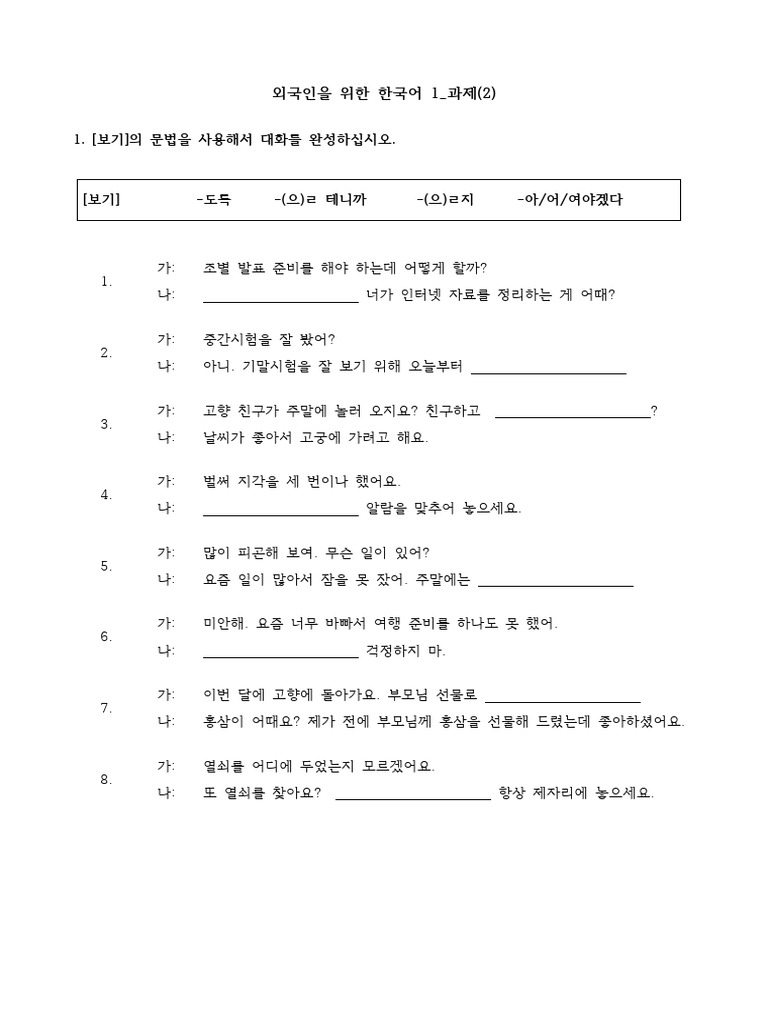 1 | PDF