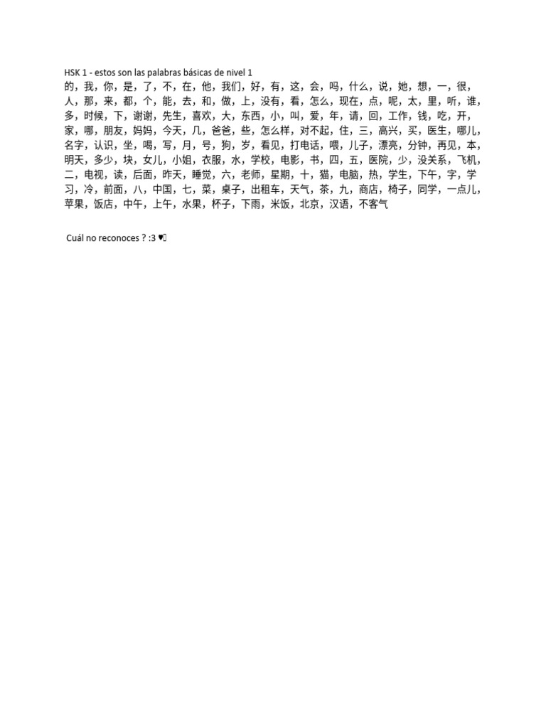 HSK 1 Vocab | PDF