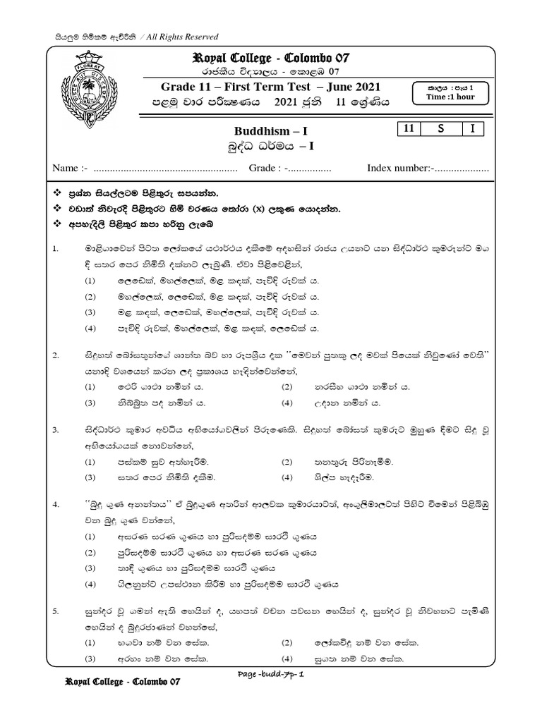1-1-buddhism-royal-college-term-test-papers-2021-pdf