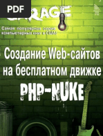 Download    Web-    PHP-NUKE by api-3701592 SN7312677 doc pdf