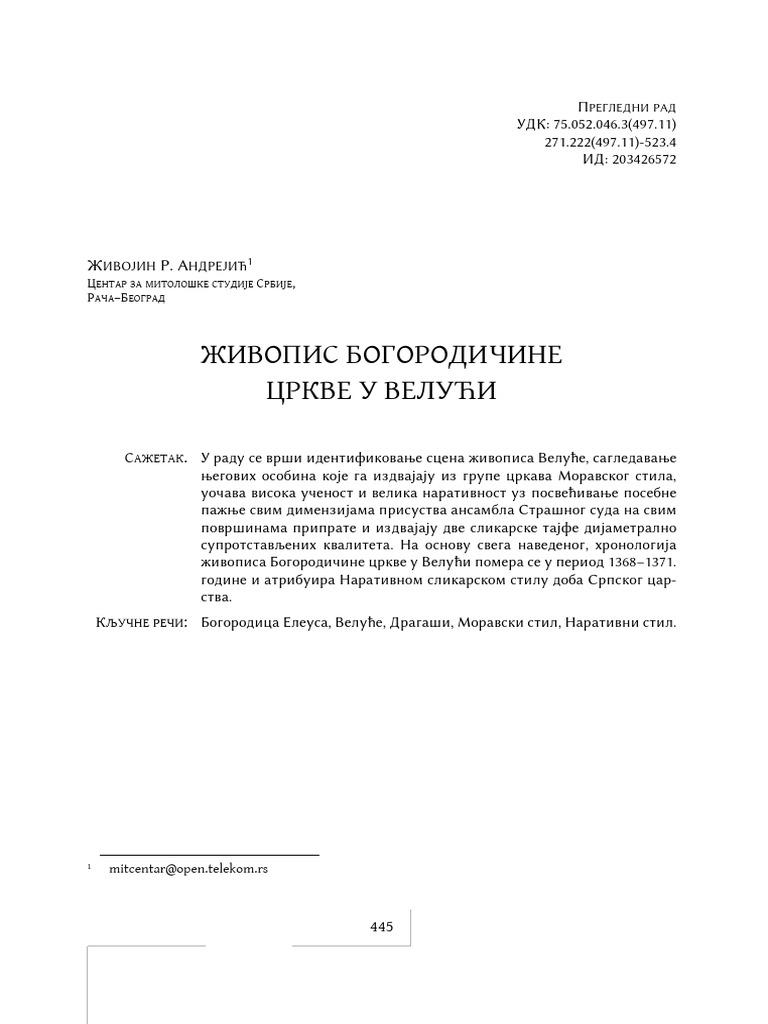 Andrejic veluce zbornik ff pristina 43 2 2013 pdf