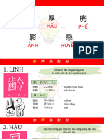 Linh ẢNH PHẾ HẬU Huyền