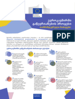Factsheet Eu Accession Process Cluster Ge 1