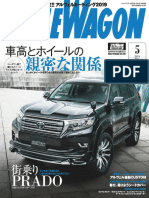 Style Wagon - 2019-04-16