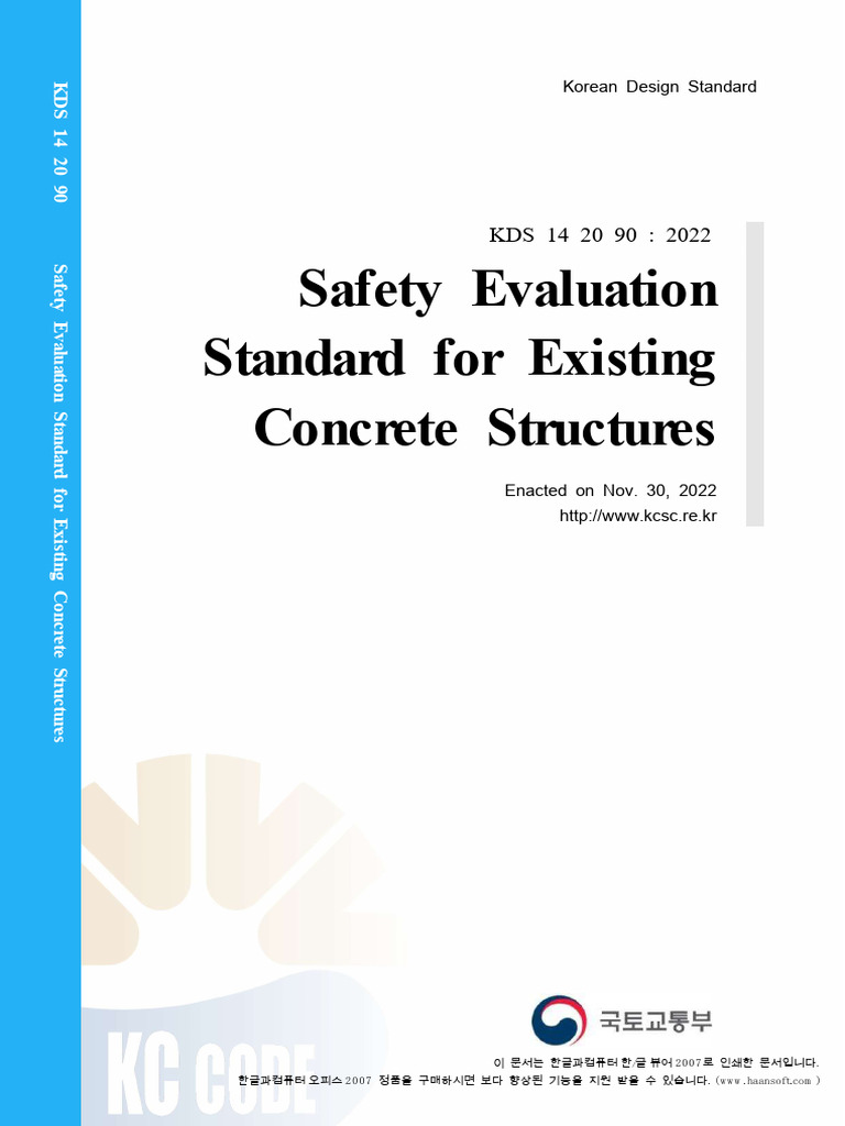 KDS 14 20 90: Concrete Safety Standards | PDF | Strength Of Materials ...