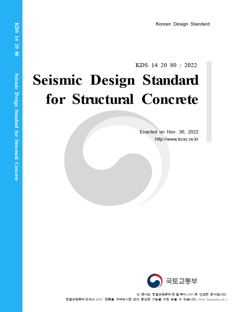 Kds 14 20 80 seismic design standard for structural concrete download