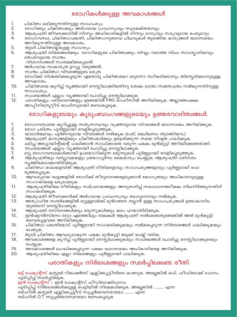 00000845Nabh Signage Malayalam A4 Size PDF