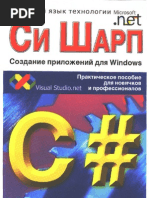 Download Visual C -    Windows by api-3701592 SN7313867 doc pdf