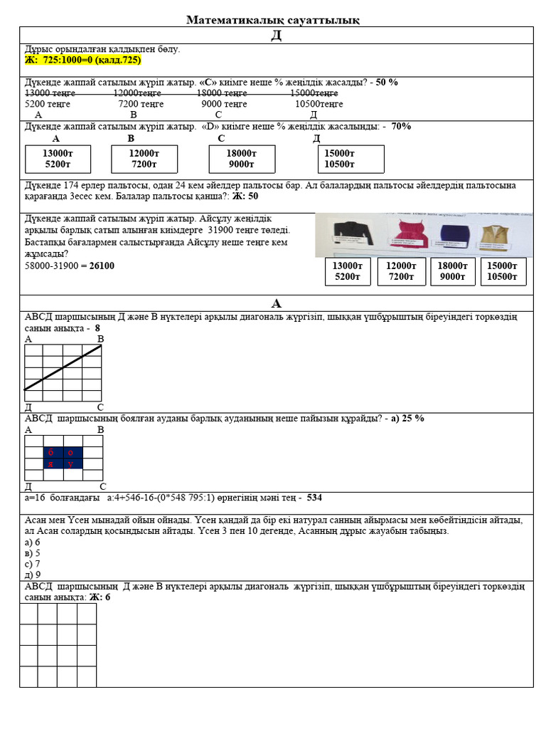 Порно монша сауна бассейні