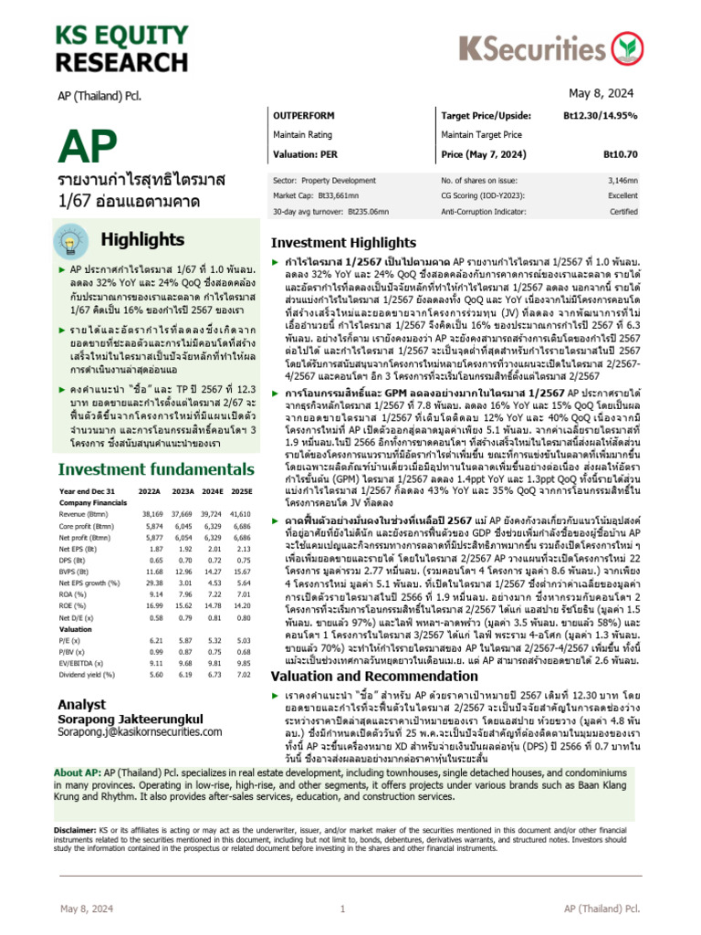 Company Report - AP - T SA - 6P | PDF