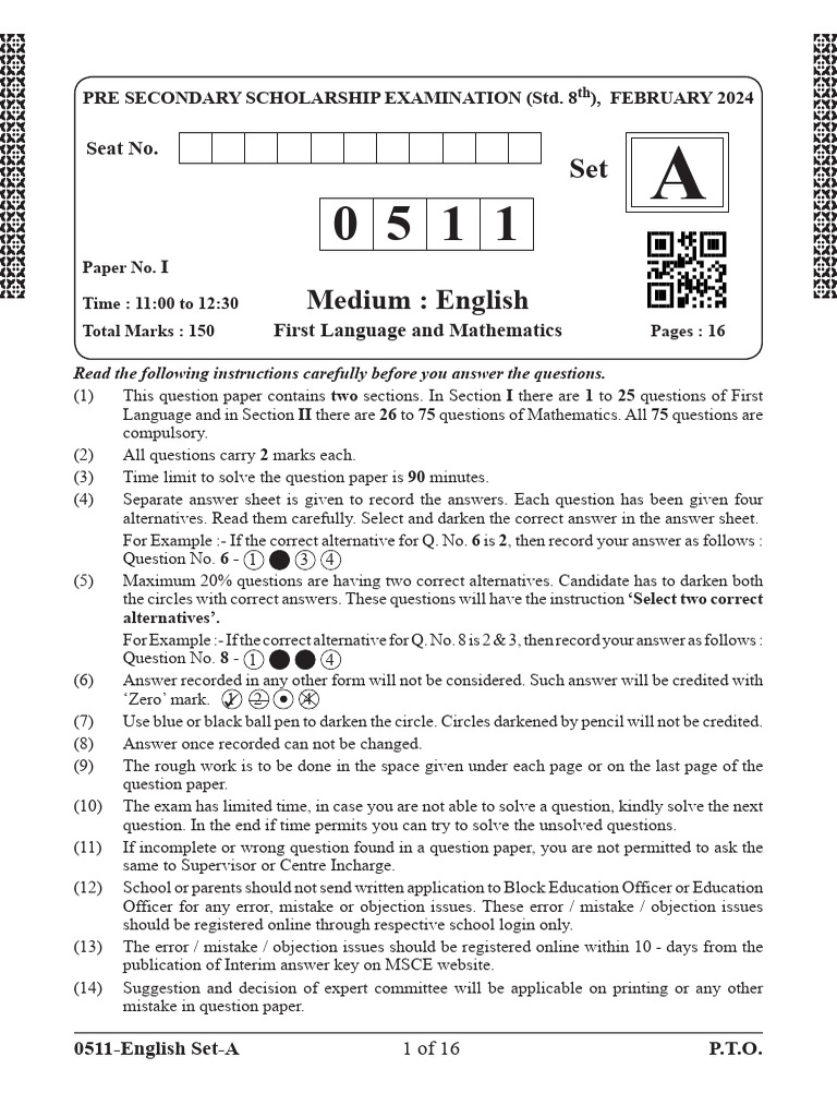 CCC 0511 Viii English-I A | PDF
