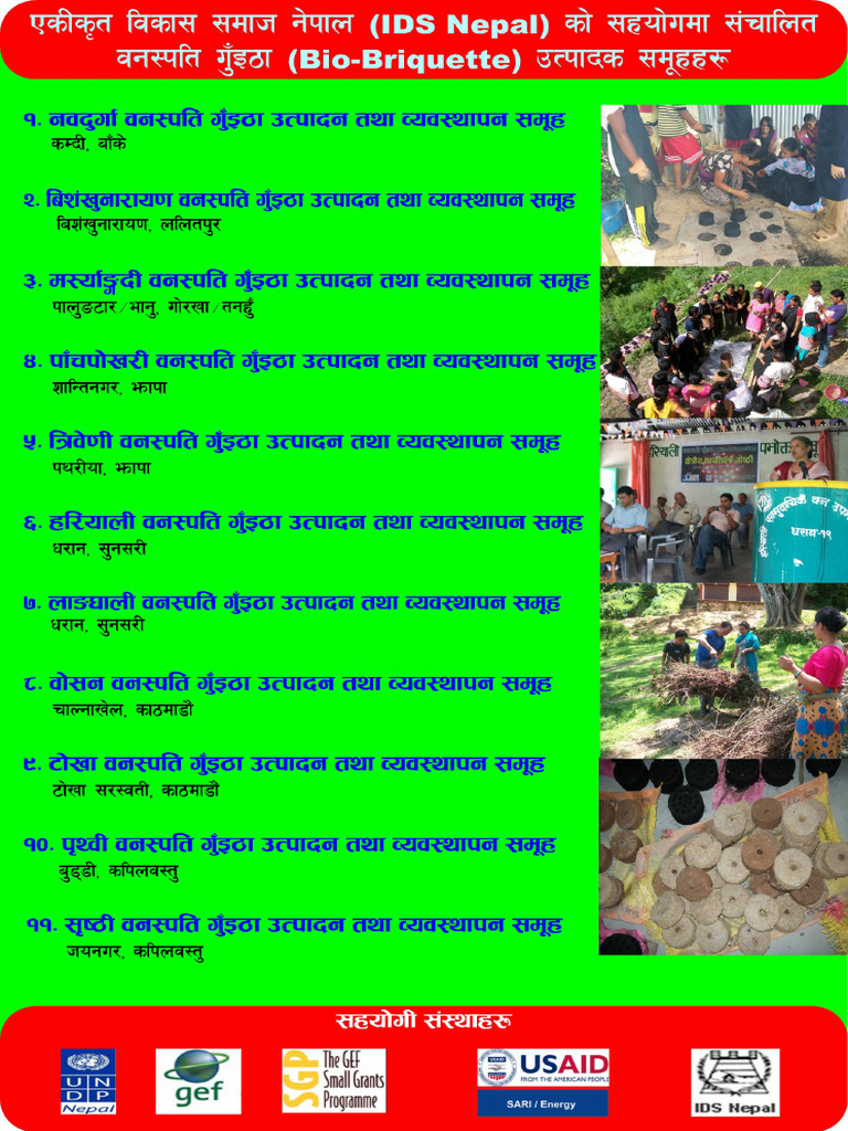 Nformation | PDF