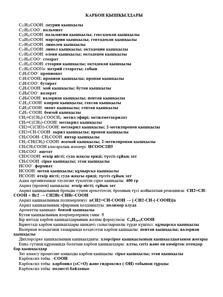 Сексуалды каннибалдар қорқынышты фильмін қараңыз