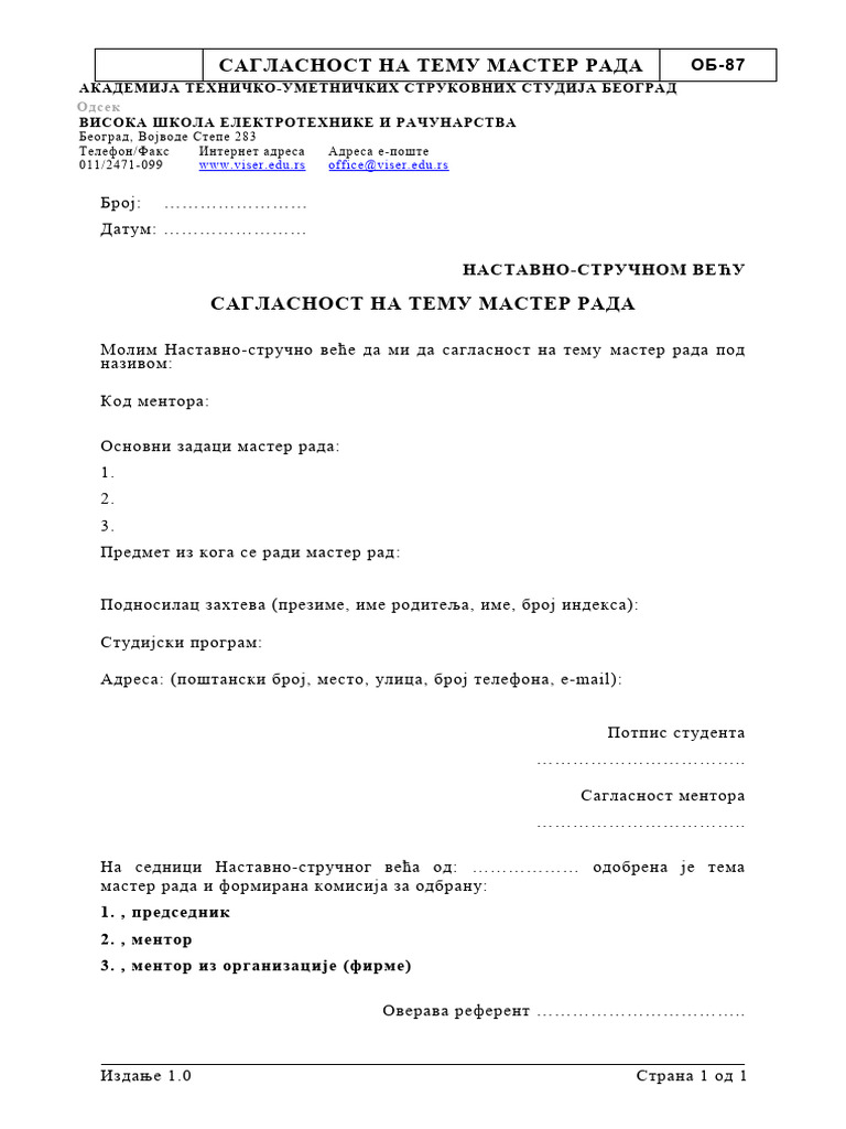 Ob 87 | PDF
