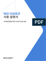 MD-VIDEO User Guide Kor