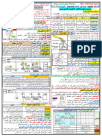 Dzexams Docs 4am 904843