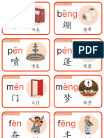 Pinyin Chu Han