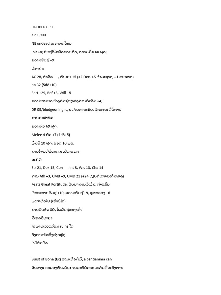 Oroper CR 1 | PDF