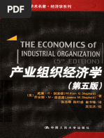 集装箱改变世界（美）马克·莱文森著| PDF