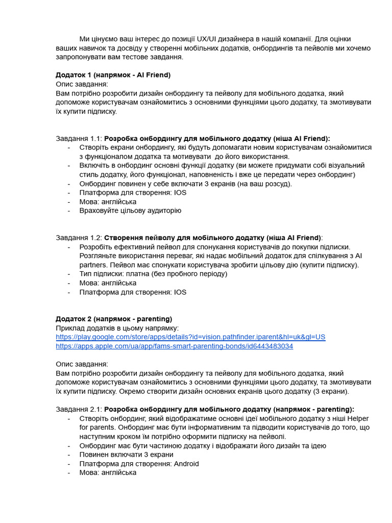 Test UI - UX | PDF