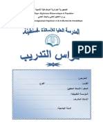 Cahier de Stage Arabe