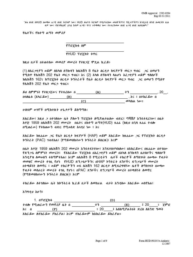 7914 | PDF