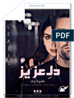 Dil E Aziz by Aliza Ayat Episode 1 To 30 Free Download in PDF
