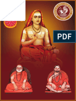 Sri Shankaracharya Pujakalpa Telugu