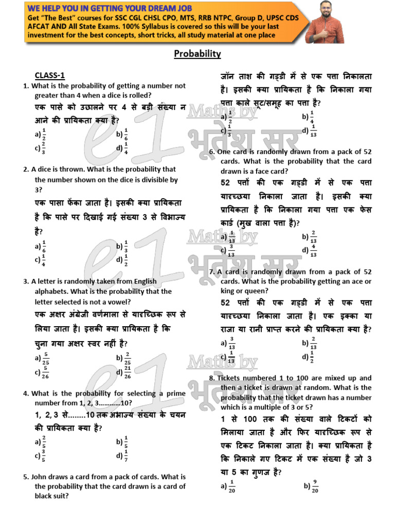 Probability | PDF