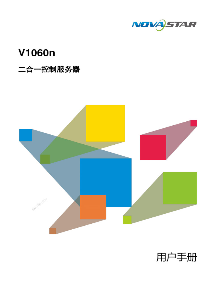 V1060 | PDF