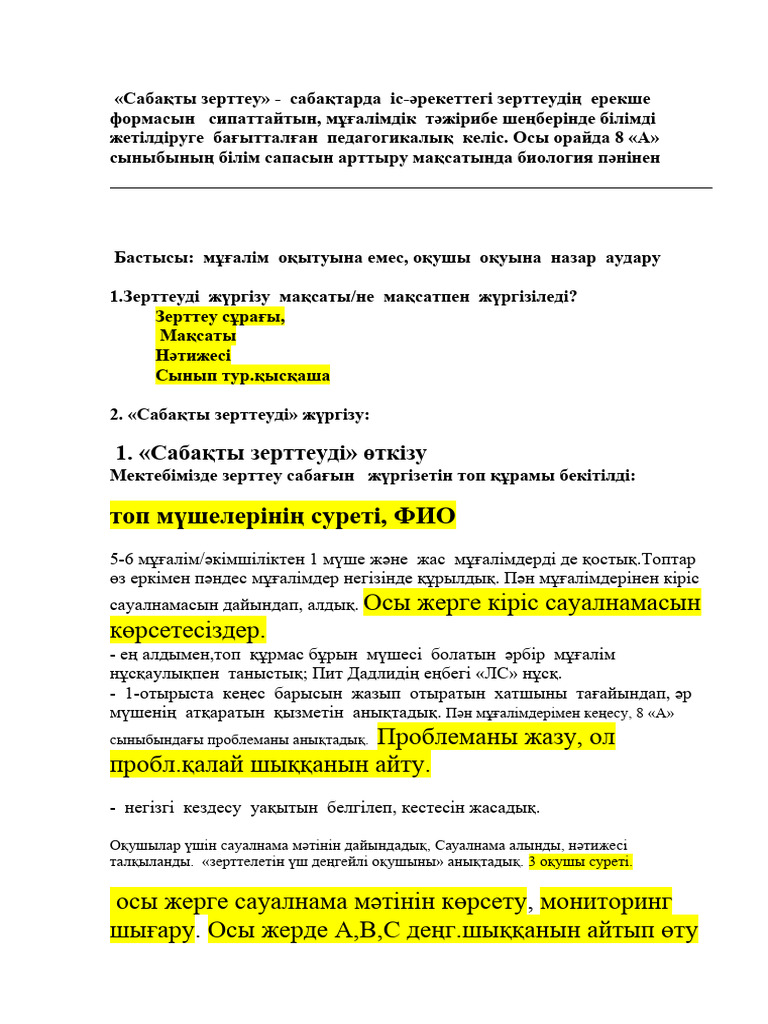 Орыс қыздарының трусисыз суреттері