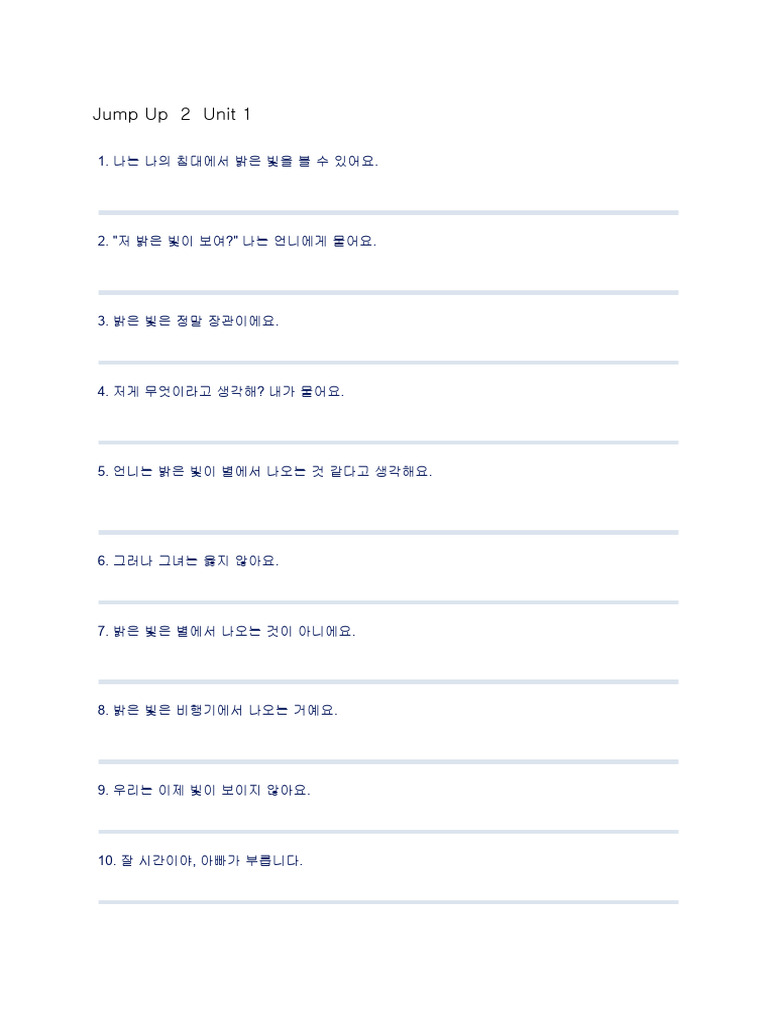 Jump Up 2 - Sentence | PDF