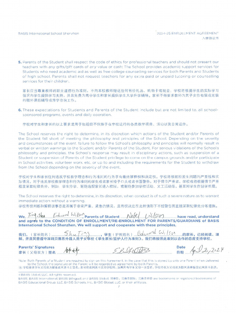 0001 | PDF