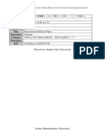 【中古】 各種通信教育案内 自己啓発に！ ［１９９４年］最/一ツ橋書店/一ツ橋書店 中古】 各種通信教育案内 自己啓発に！ ［1993年］最/一ツ橋