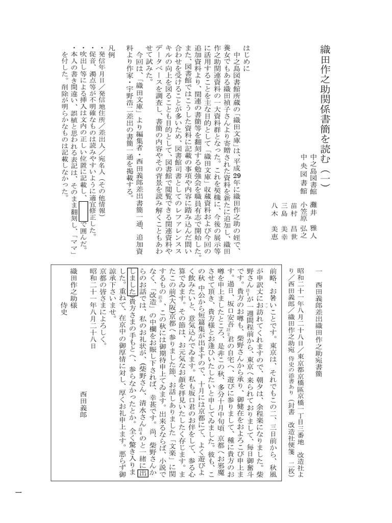 3260 | PDF