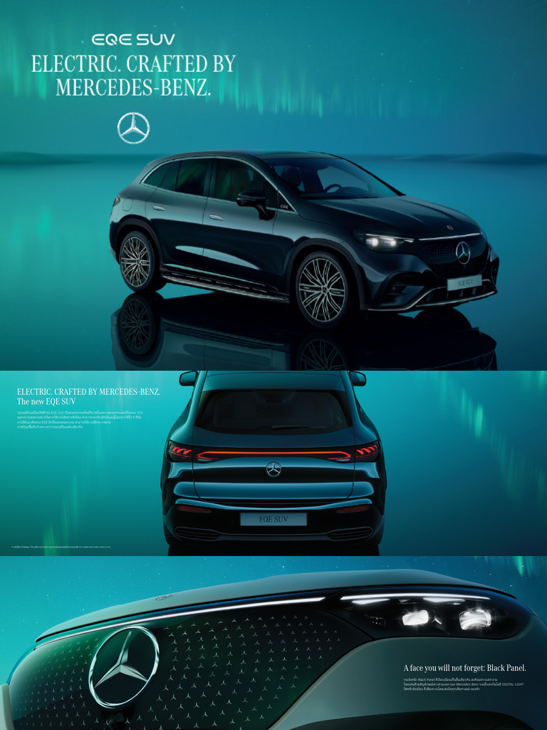 EQE SUV - Brochure - Dec23 | PDF