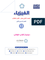 Phpfile 1673804872 PDF&Type Applicationpdf&Path Uploadnodesfiles