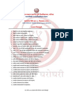 3. स्नातकोत्तर हिंदी (एम. ए.) शिक्षाक्रम M59 विषयसूची ०३ PDF