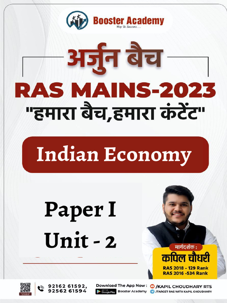 Booster Notes on Indian Economy | PDF
